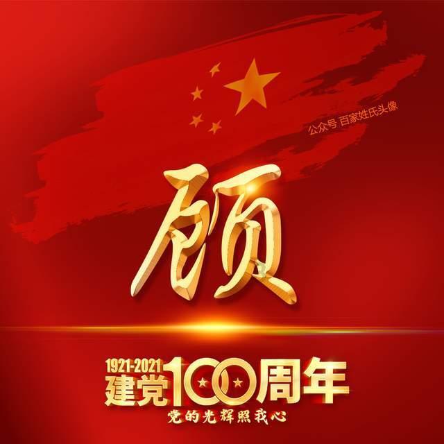给美国捐款下场最惨的中国富豪，刚捐完7000万，没多久就宣布破产